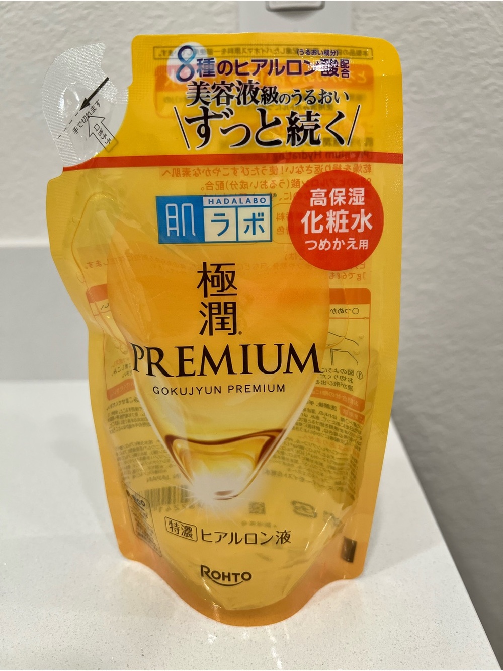 Gokujyun Premium Hydrating Lotion Refill